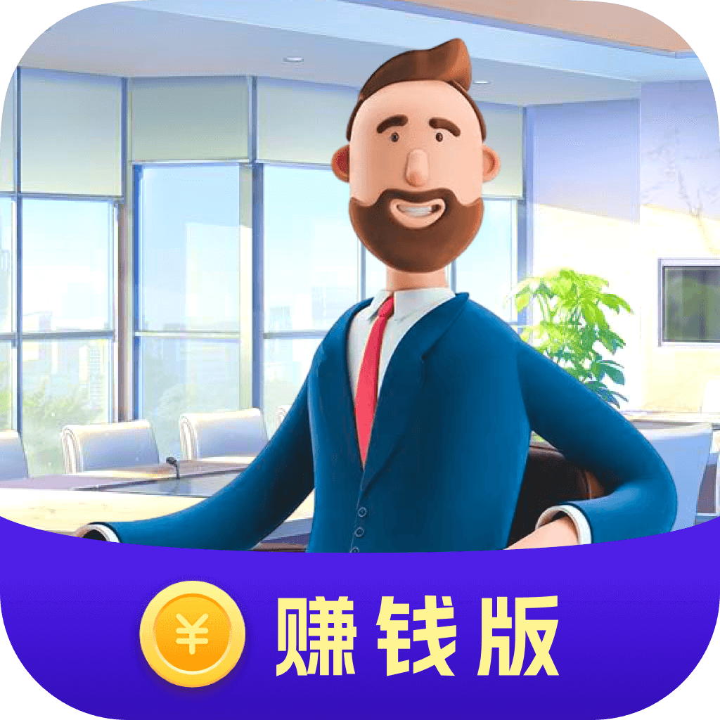 �Ƽ����׬Ǯ��v1.0.2 �����