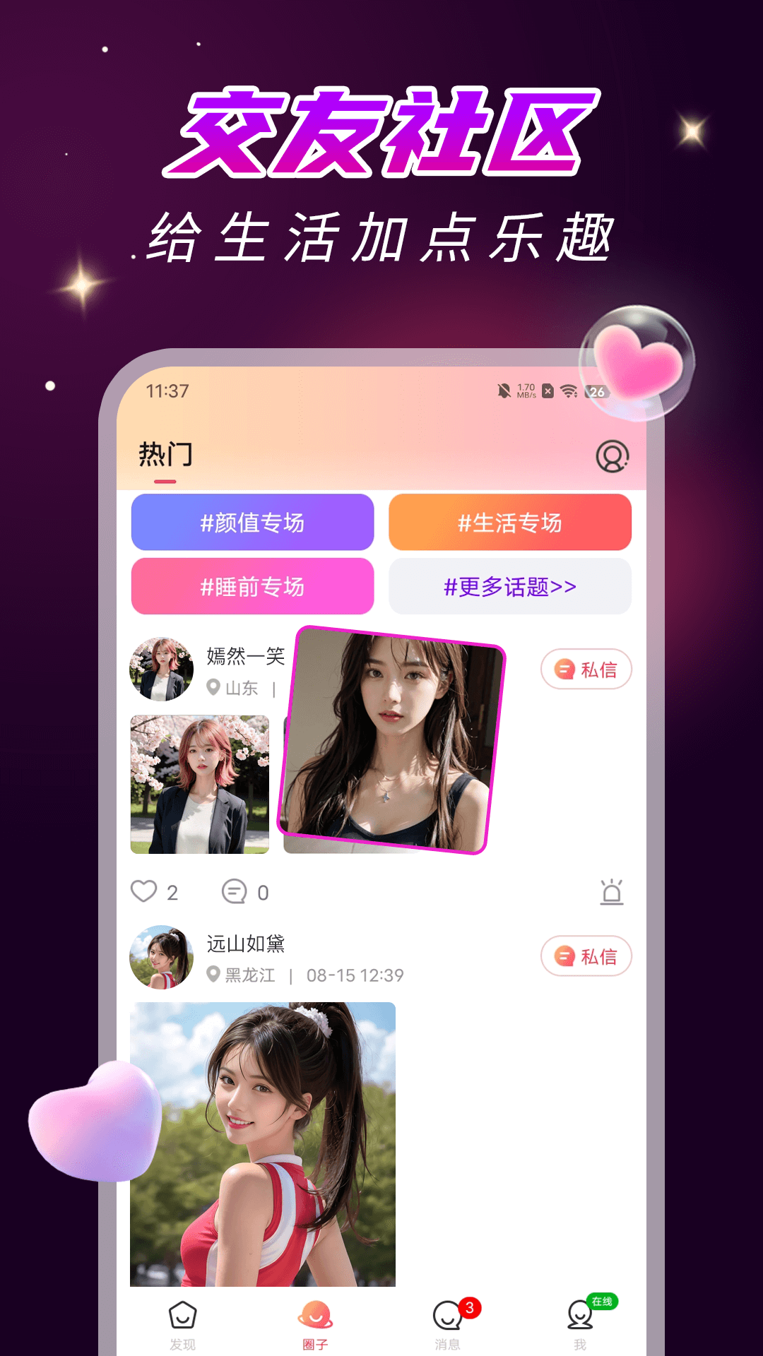 ����v1.0.0 �ٷ���