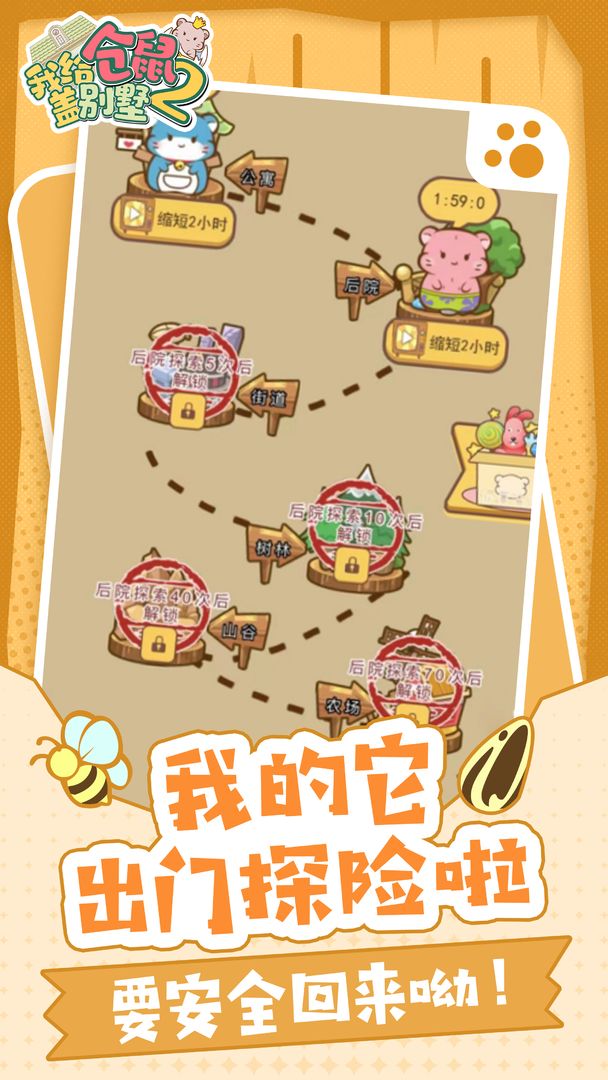 �Ҹ�����Ǳ���2���ò˵���v1.0.2 �ٷ���