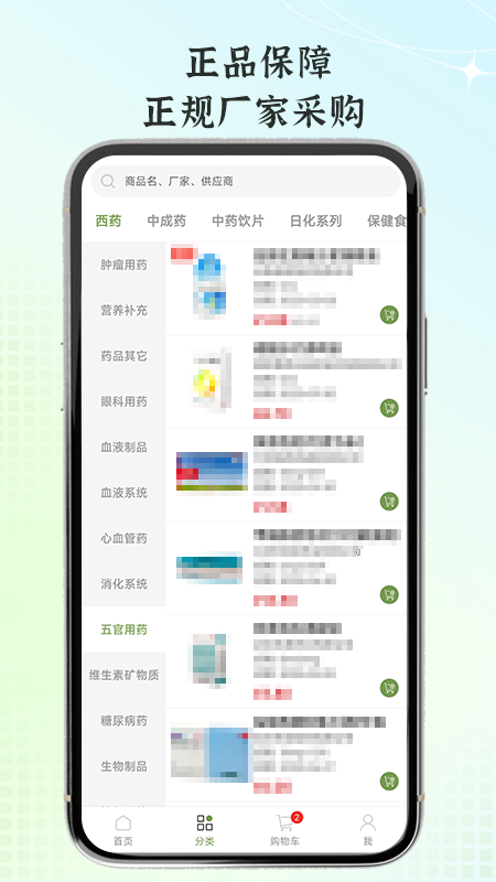 ȫ̩��appv1.0.3 ���°�