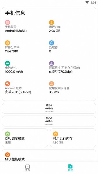 ��������ذ�120֡v6.6.6 HZX Df ��׿��