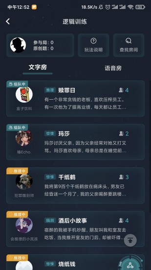 ð�շ����ʦ���������أ�CRIMASTER��v1.7.3 ��׿��