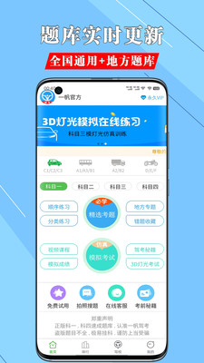 һ���ݿ���ѵϵͳappv2.0.1 �ٷ���