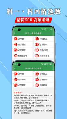 һ���ݿ���ѵϵͳappv2.0.1 �ٷ���