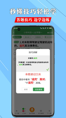 һ���ݿ���ѵϵͳappv2.0.1 �ٷ���