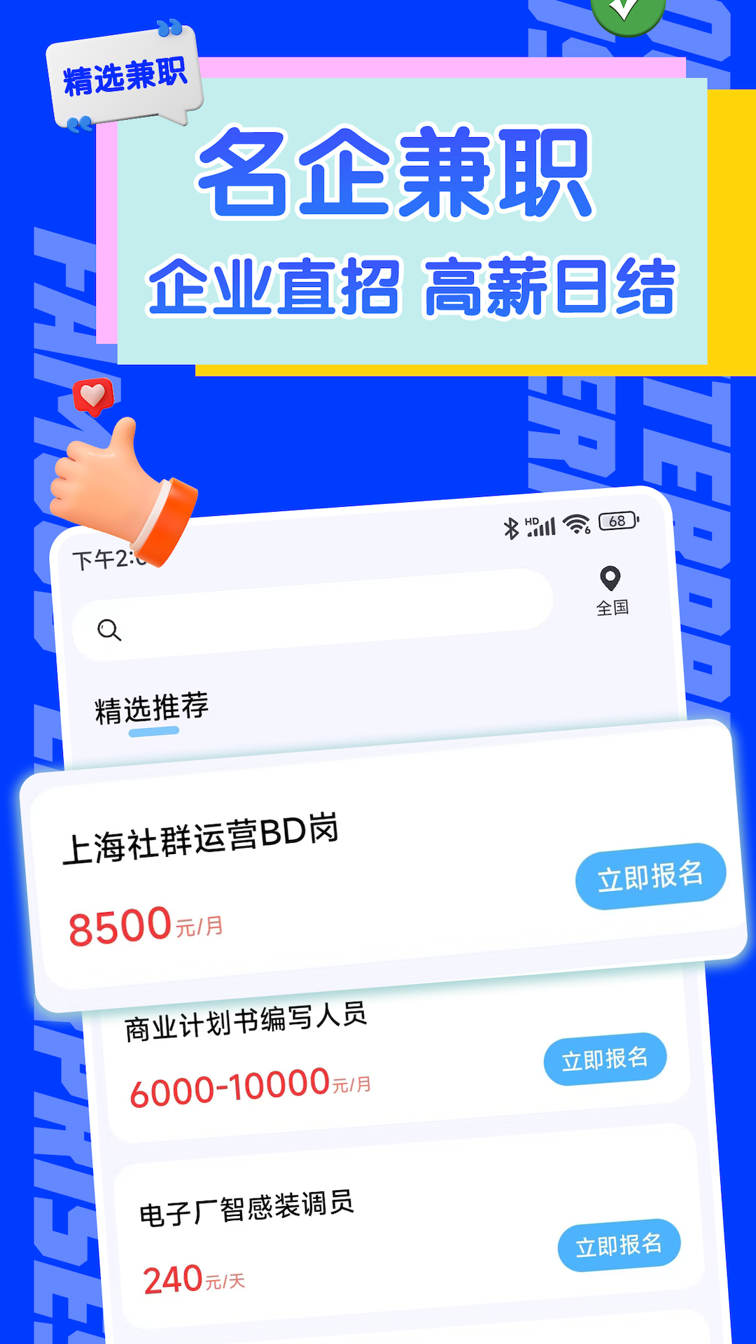 ׬׬׬��ְv1.0.1 �ٷ���