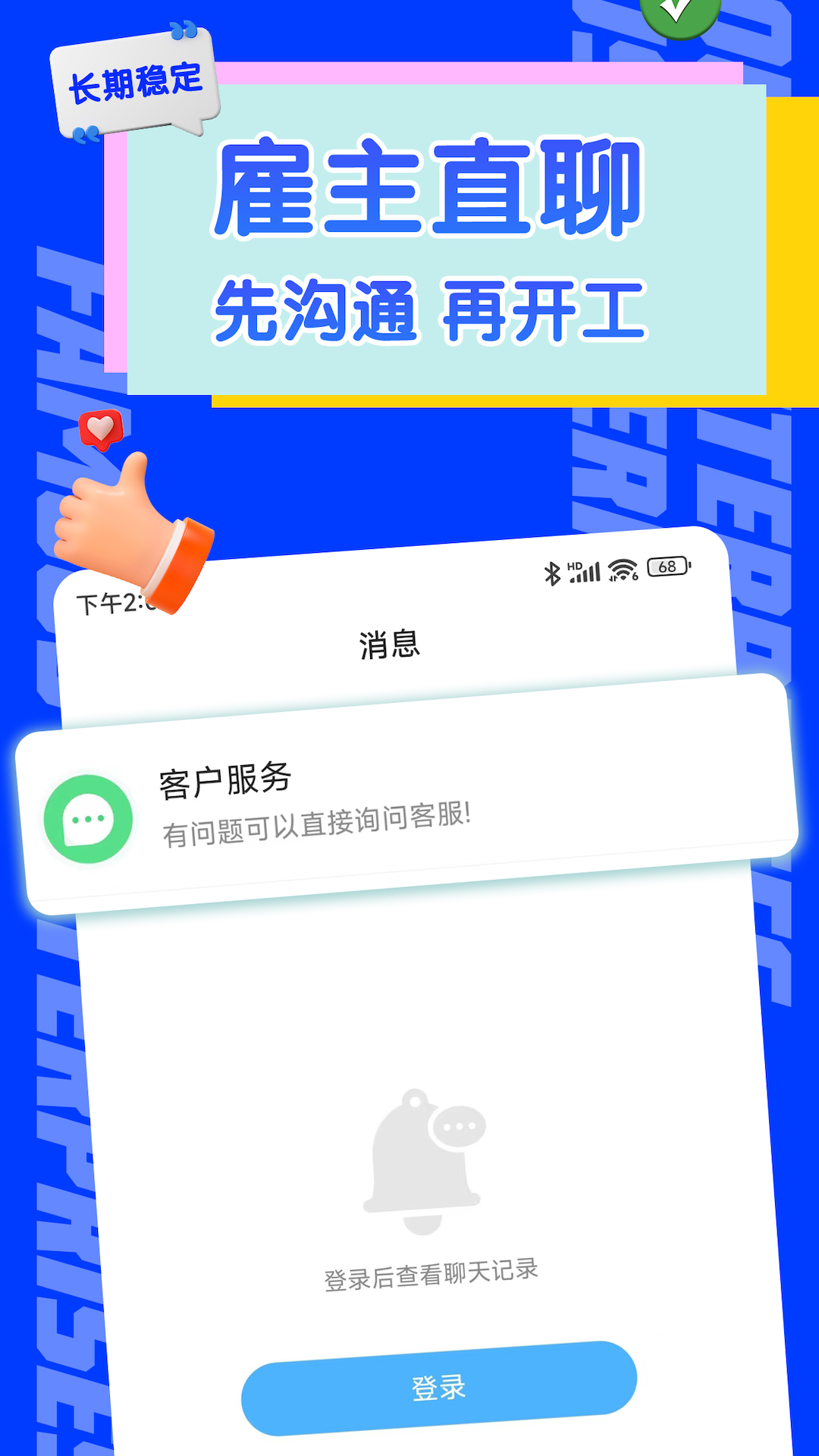 ׬׬׬��ְv1.0.1 �ٷ���