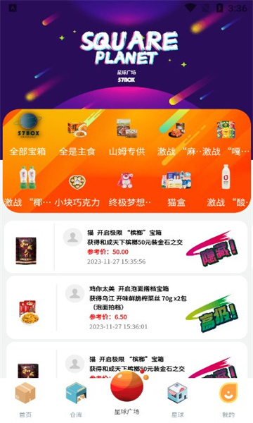 57Boxv1.1.0 �ٷ���