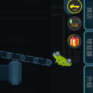 �ﳵ�����Car Smasher