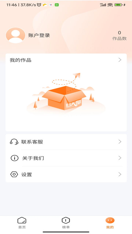 ���˾ۿ�v1.0.0 �ٷ���