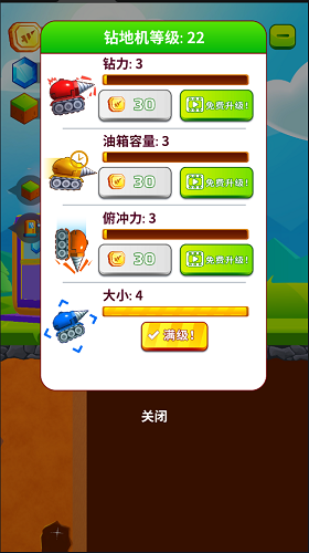�ڿ�С����MOD�˵���Ѱ�v2.0.1 ���°�