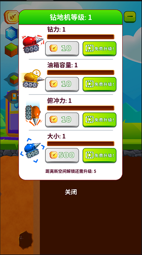 �ڿ�С����MOD�˵���Ѱ�v2.0.1 ���°�