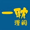 һ������v1.1 �ٷ���
