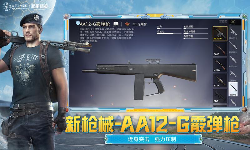 ��ƽ��Ӣ��Ծ����v1.25.12 ��׿��