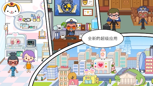 migatownmyworld1.65�汾(�׼�С������)v1.65 ��׿��