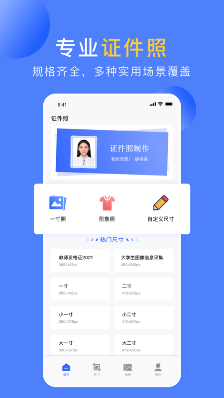ְҵ������app����v1.4 ���°�