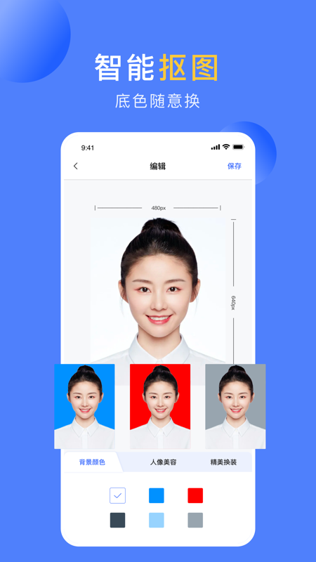 ְҵ������app����v1.4 ���°�