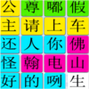 �������Ҳ�v2.0 �ֻ���