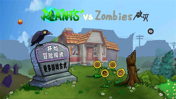 ����pvz���ֲ���v1.0 ��׿��