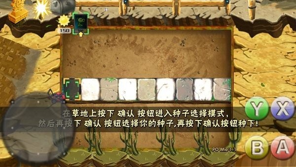 ����pvz���ֲ���v1.0 ��׿��