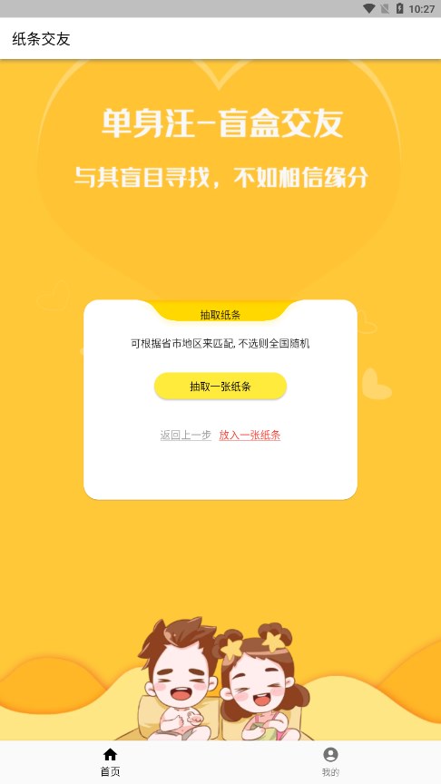 ֽ������ƽ̨v1.0.6 ���°�
