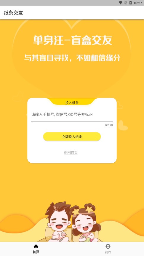 ֽ������ƽ̨v1.0.6 ���°�