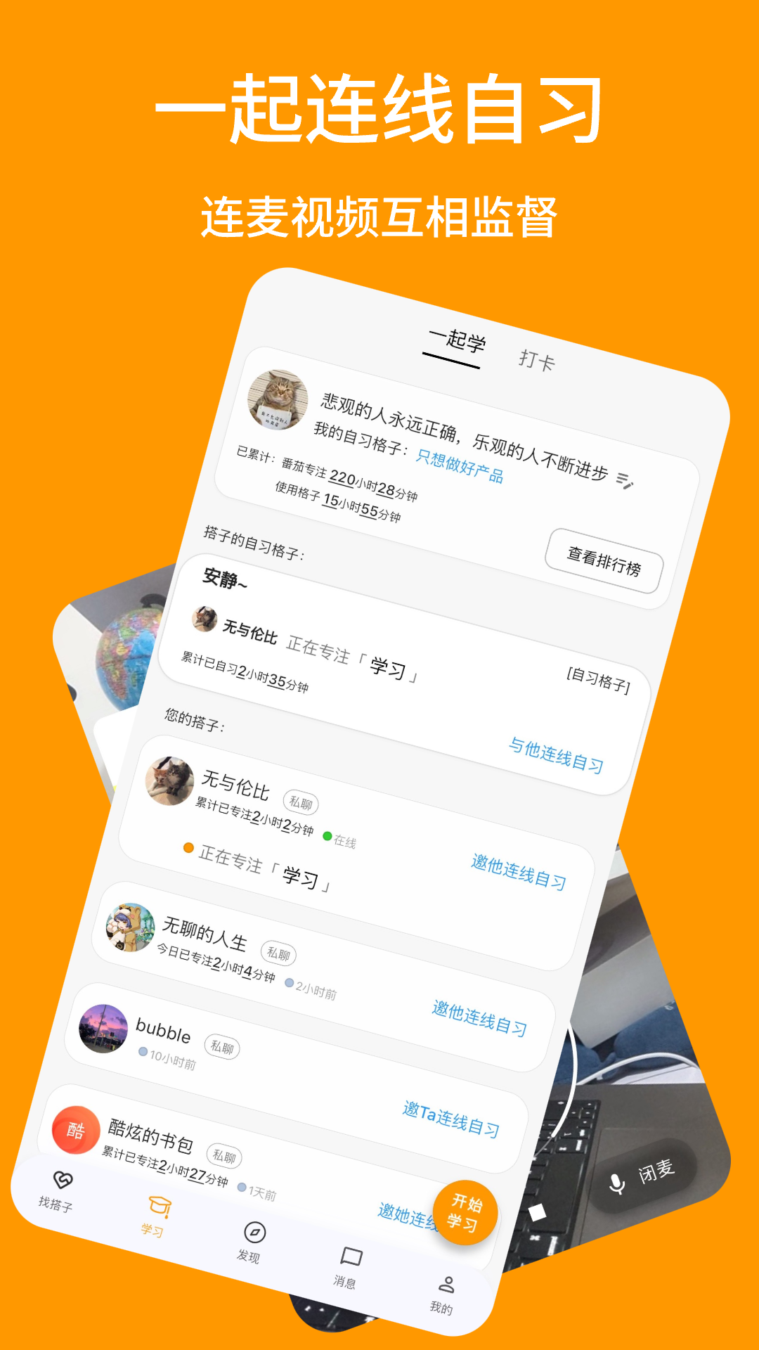 ����ѧappv2.5.0 �ٷ���