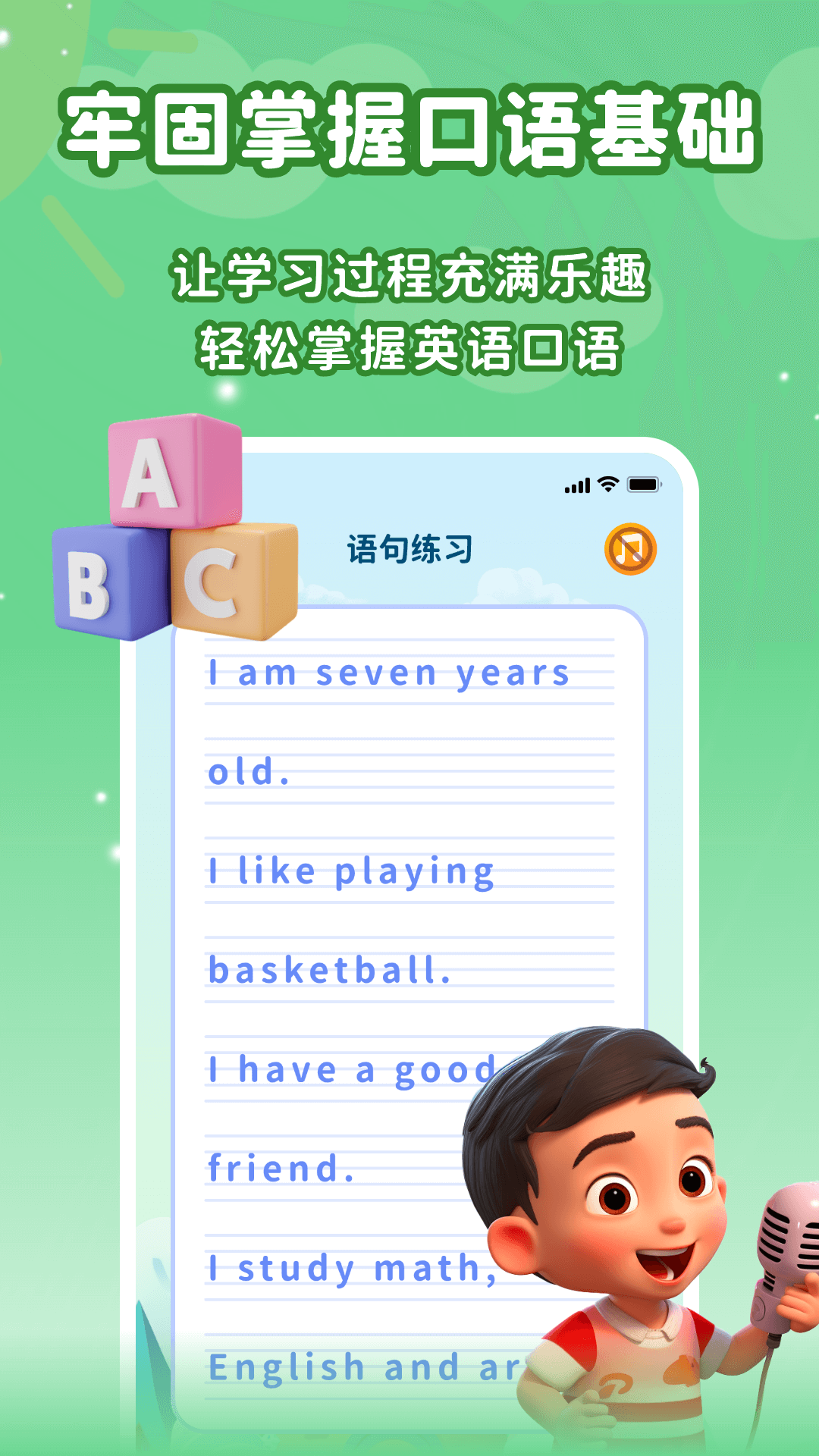 �������ʶ�ֿ���������ȫv1.1 ���°�