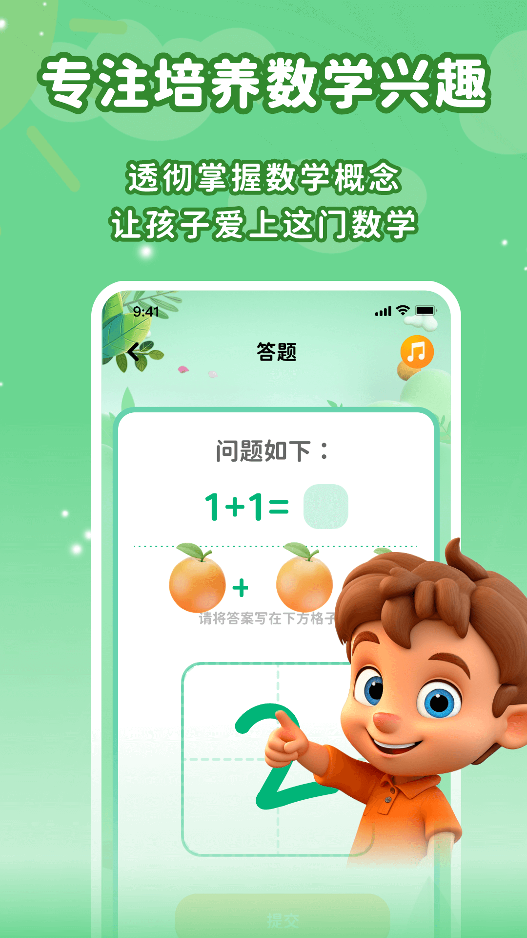 �������ʶ�ֿ���������ȫv1.1 ���°�