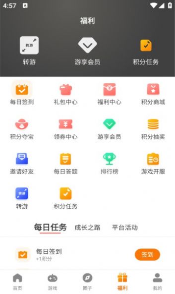 ��ϲ����v3.0.23815 ��׿��
