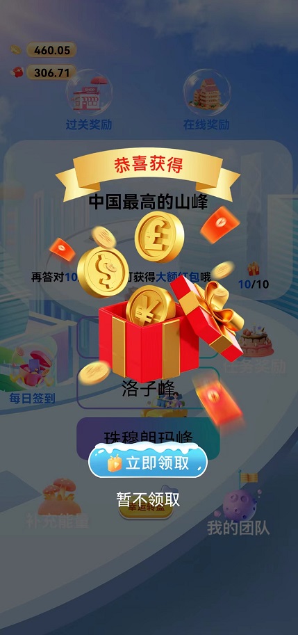 �ִ�����v1.0.2 �ֻ���