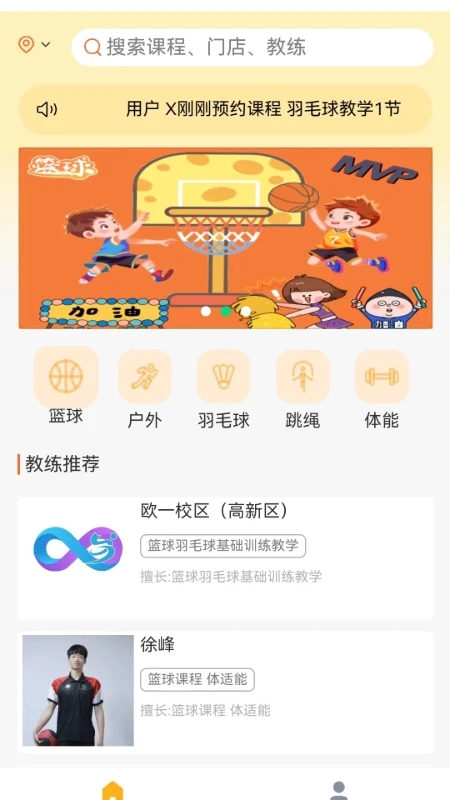 �޽��˶�v1.0.5 �ٷ���