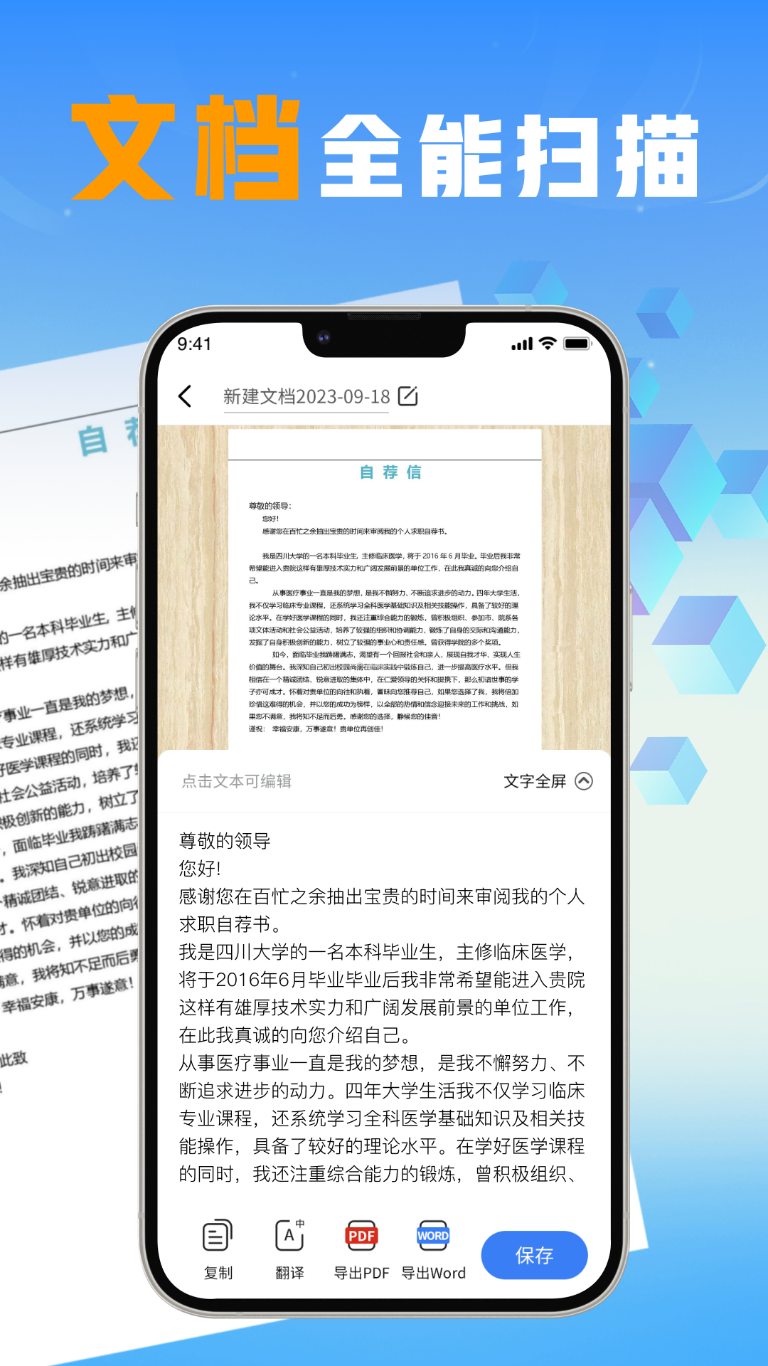���ܷ��뱦appv1.0.1 ���°�