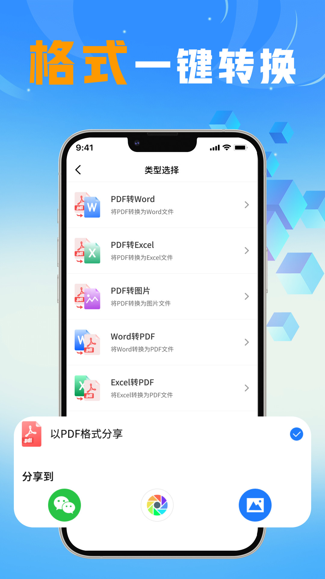���ܷ��뱦appv1.0.1 ���°�