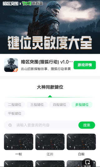 ����ͻΧ��λ����v1.0.0 ��׿��