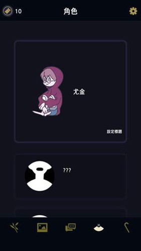 ����������2ȫ��ְ棨Underworld Office��v1.4.2 ���°�