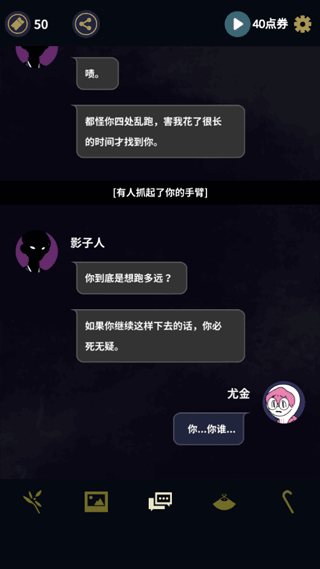 ����������2ȫ��ְ棨Underworld Office��v1.4.2 ���°�