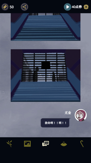 ����������2ȫ��ְ棨Underworld Office��v1.4.2 ���°�