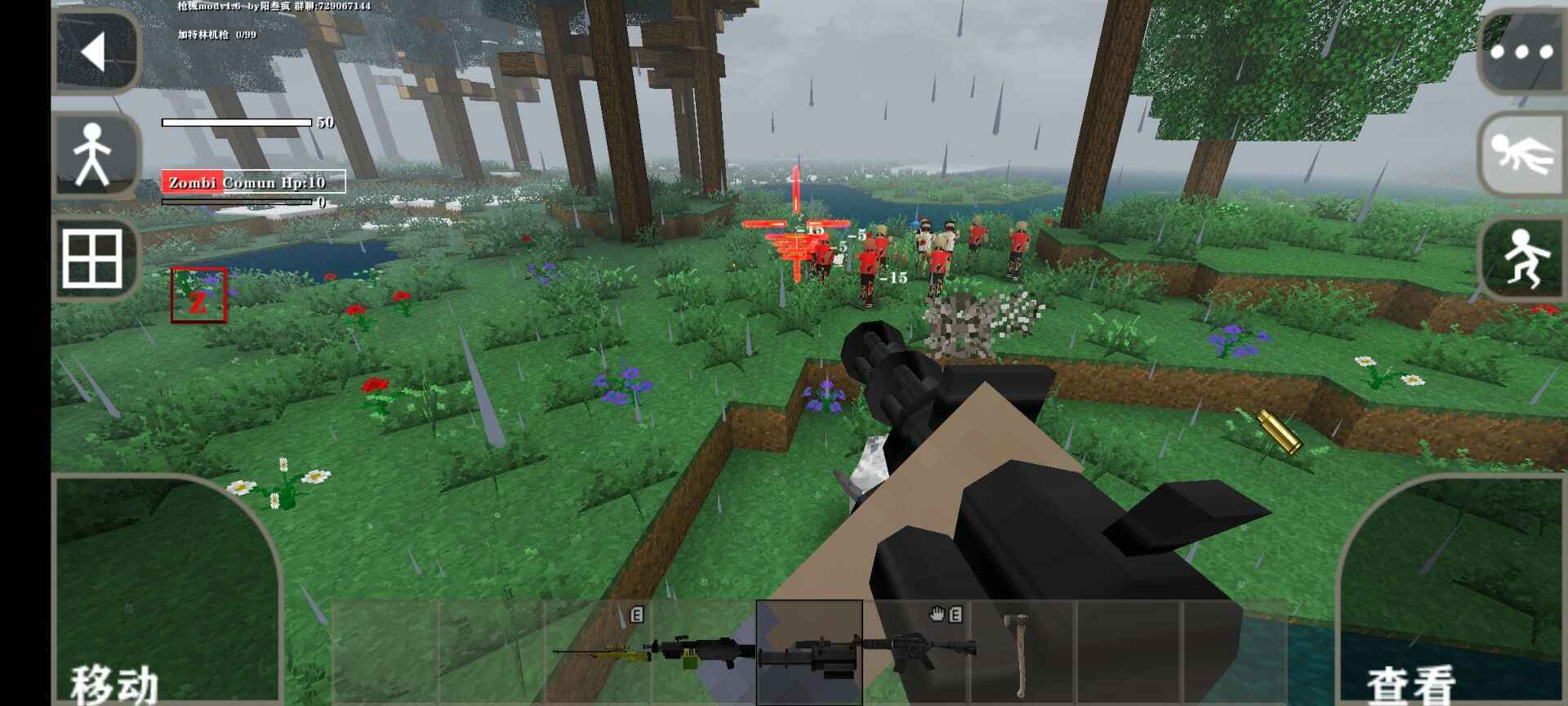 ����ս��2��ʬ+ǹ+�̵�(Survivalcraft 2)v2.3.10.3 ������