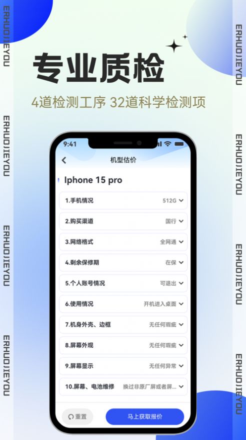 ��������appv1.0.0 ���°�