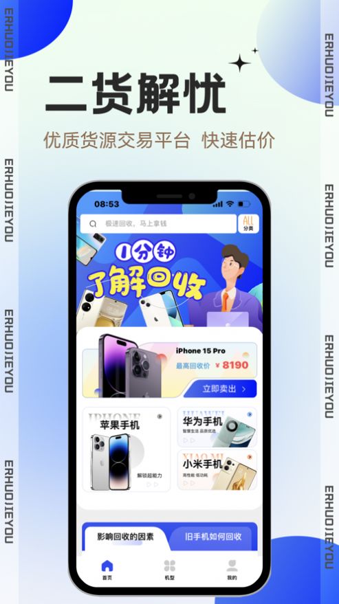 ��������appv1.0.0 ���°�