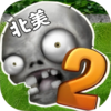 pvz����дʵ�����ò˵�v6.1.11 ��׿��