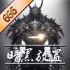 ���ڷ���666v1.1 �ֻ���