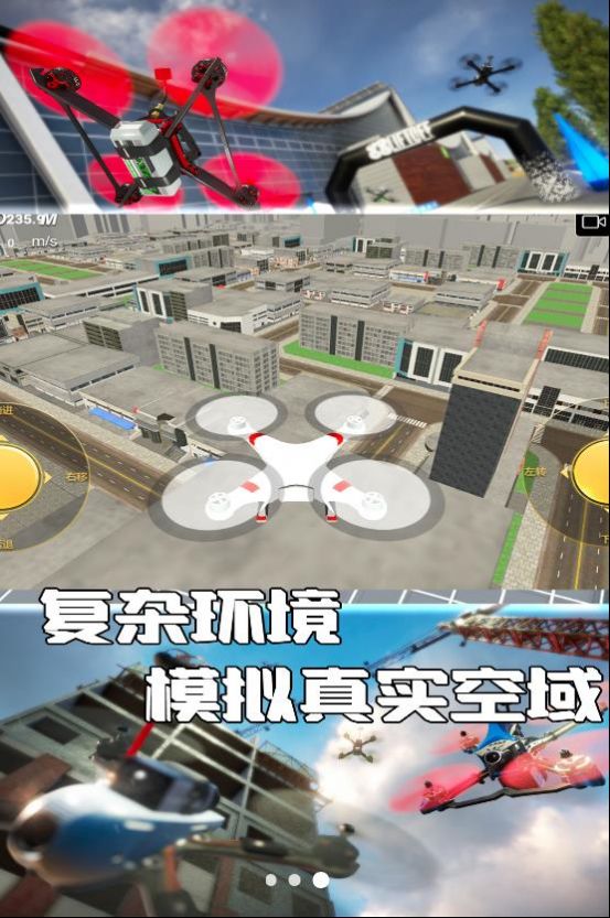 ��������˻�v1.0.5 ��׿��