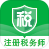 ע��˰��ʦ�����appv2.0.0 ���°�