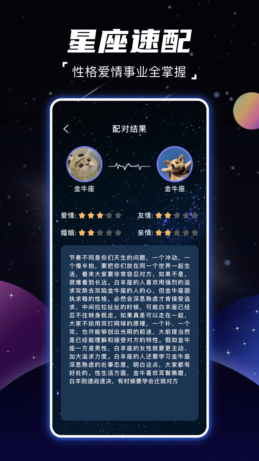 ˳������appv1.0.0 ���°�
