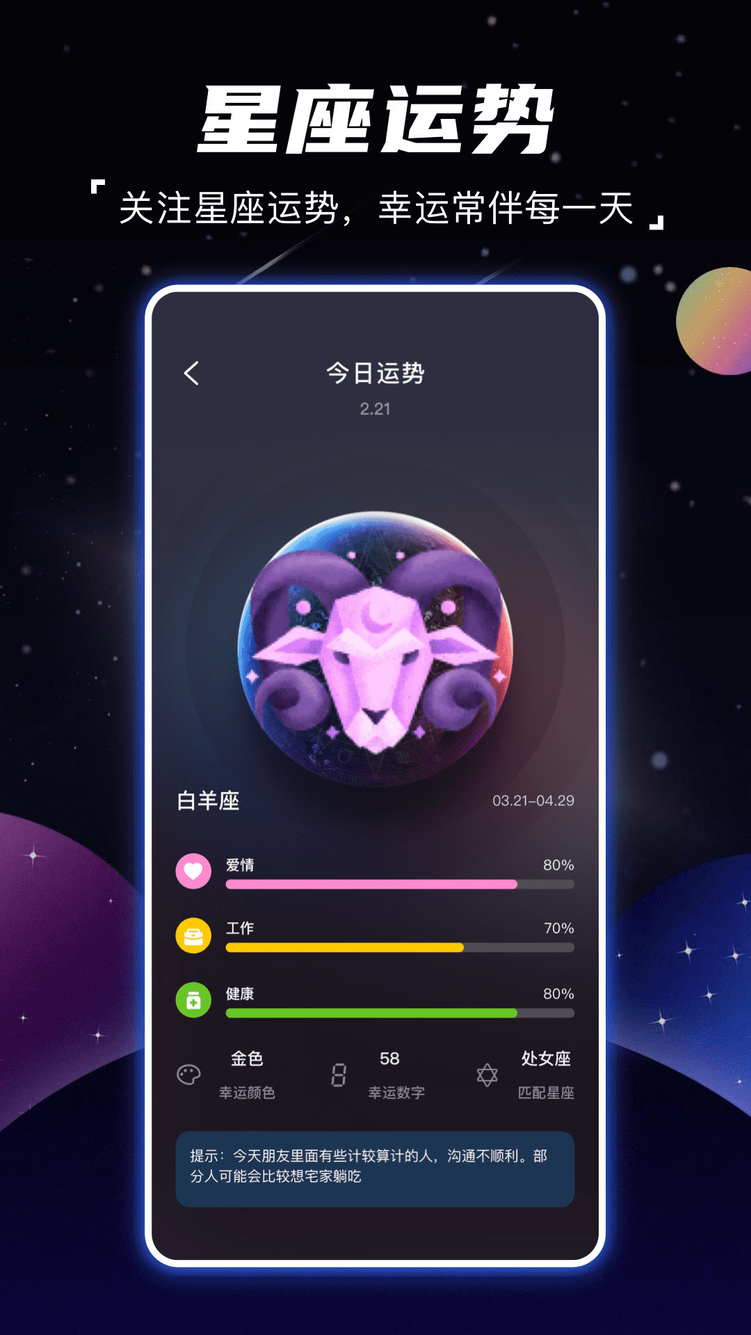 ˳������appv1.0.0 ���°�