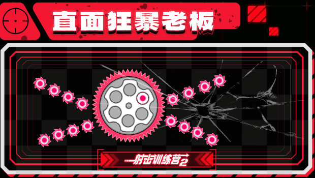 ���ѵ��Ӫ2v1.0 �ٷ���