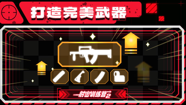 ���ѵ��Ӫ2v1.0 �ٷ���