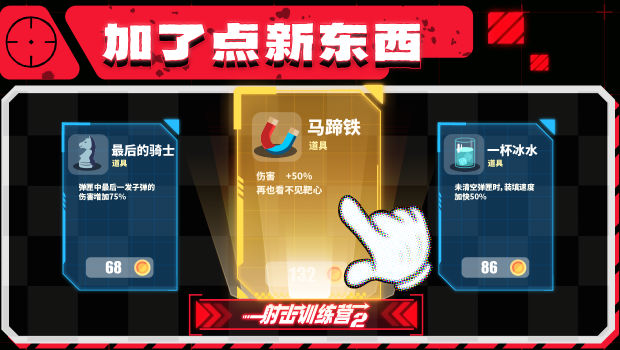 ���ѵ��Ӫ2v1.0 �ٷ���